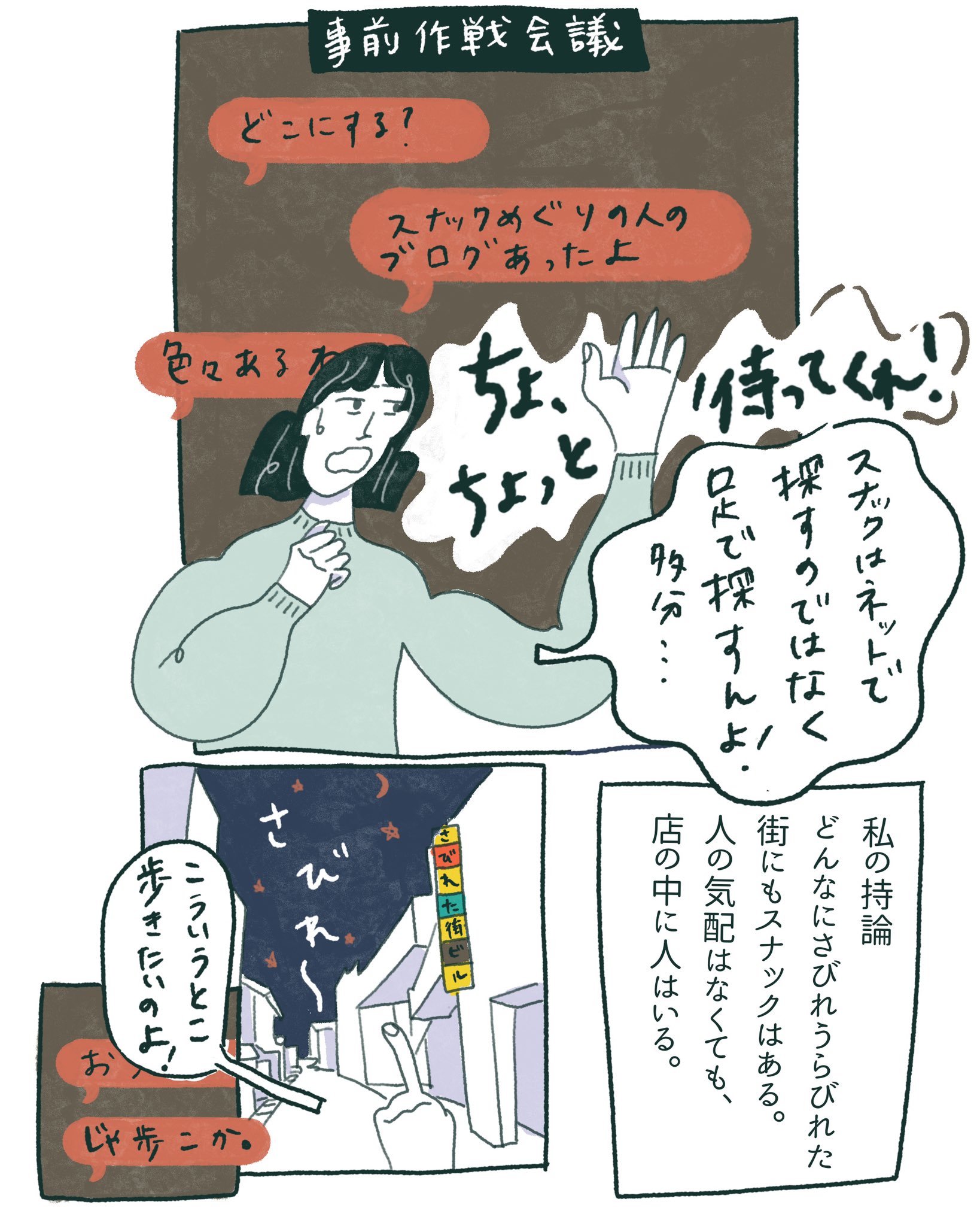 Kanbin Kanbin Nagata Twitter