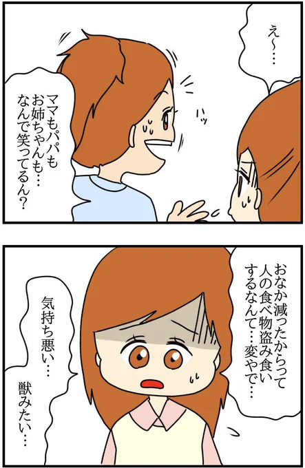 インスタにネイル写真をアップしたら最強にめんどくさいことになった60 