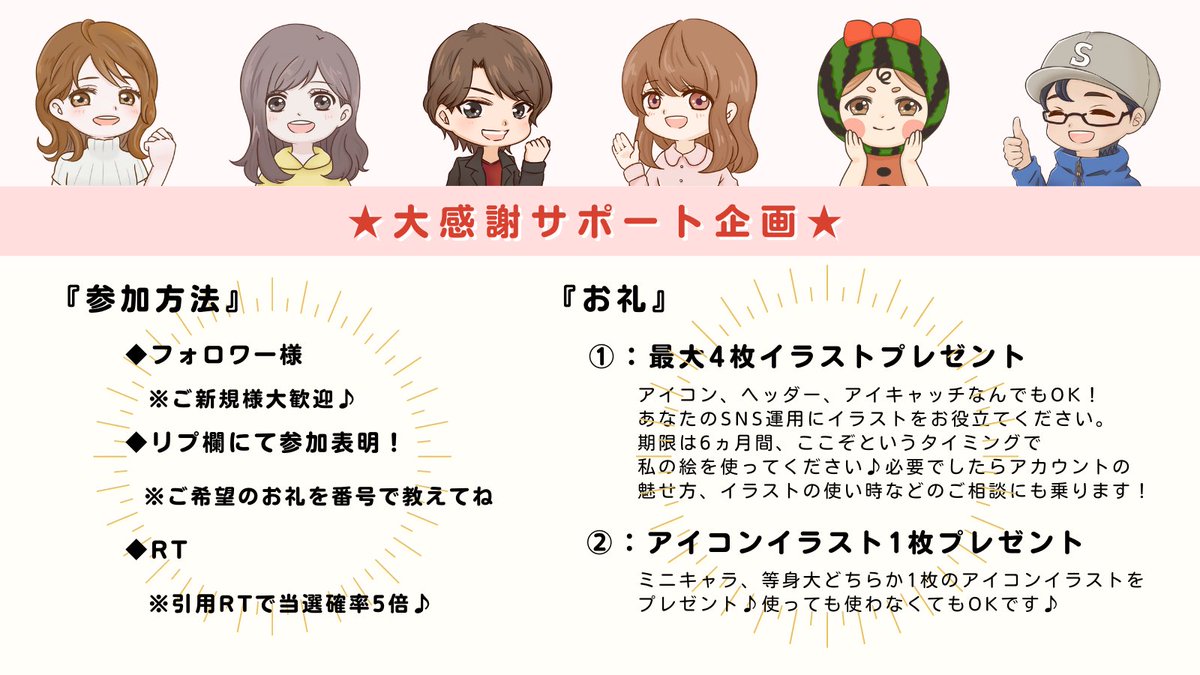 ゆずる 10月満枠 きゅんかわアイコン屋 Yuzuru Mame Twitter