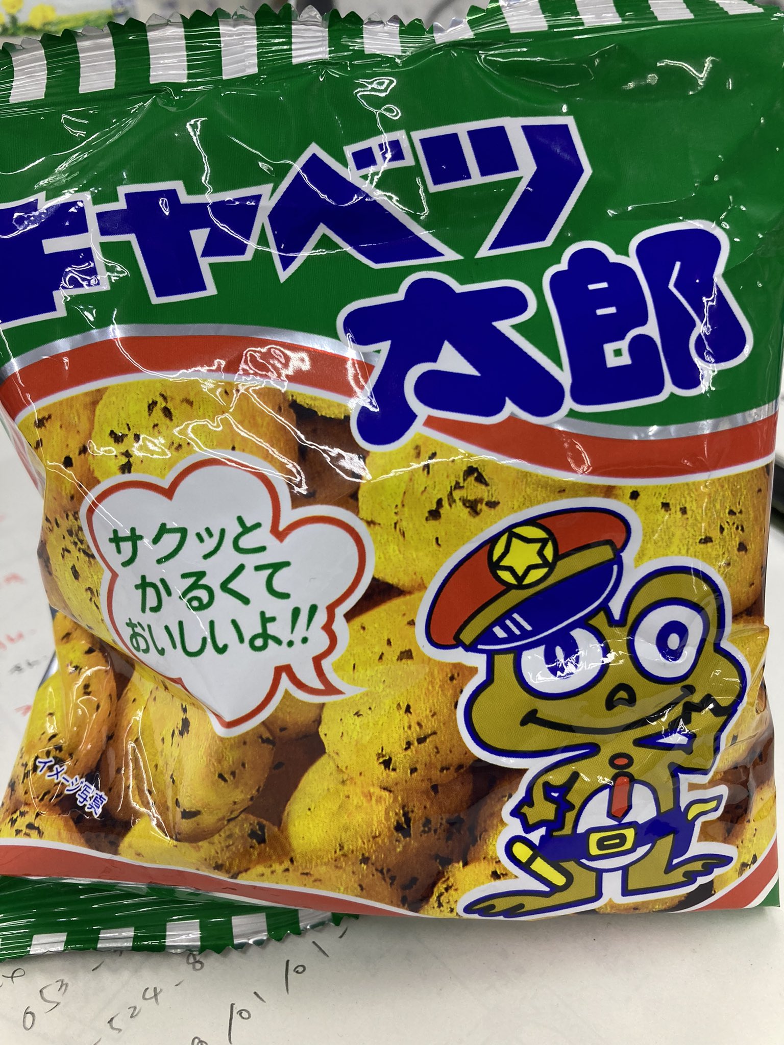 Penn Tokatonton000 Twitter