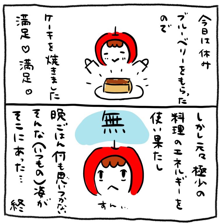 冷凍うどん のイラスト マンガ コスプレ モデル作品 14 件 Twoucan 冷凍うどん のイラスト マンガ コスプレ モデル作品 14 件 Twoucan