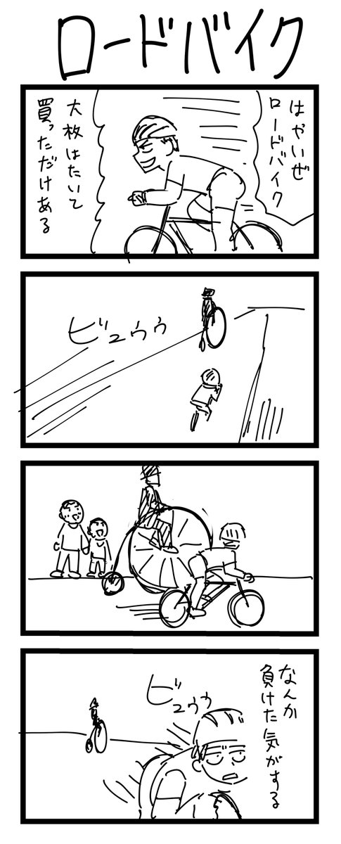 37-40 