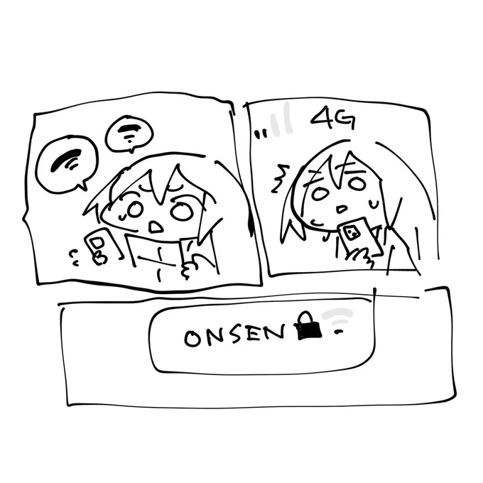 今これ 