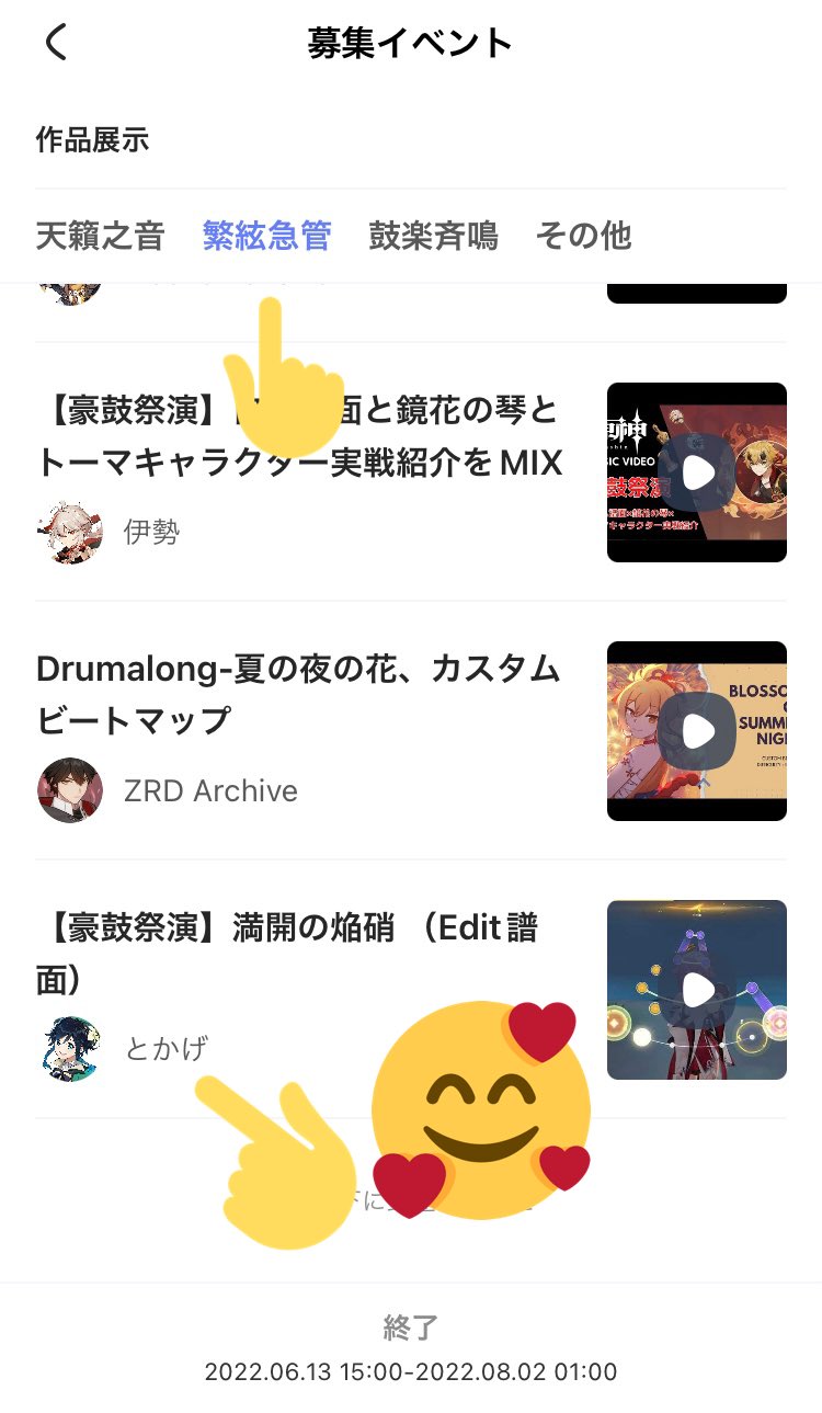 とかげ Lizard 27 Twitter