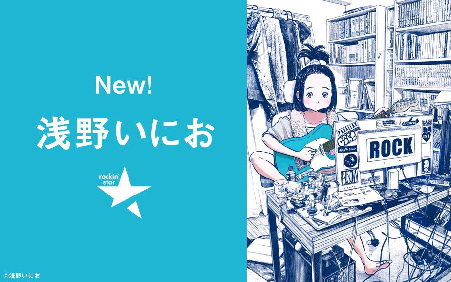Tweets with replies by 【デデデデ】公式 完結12集 絶賛発売中 ...