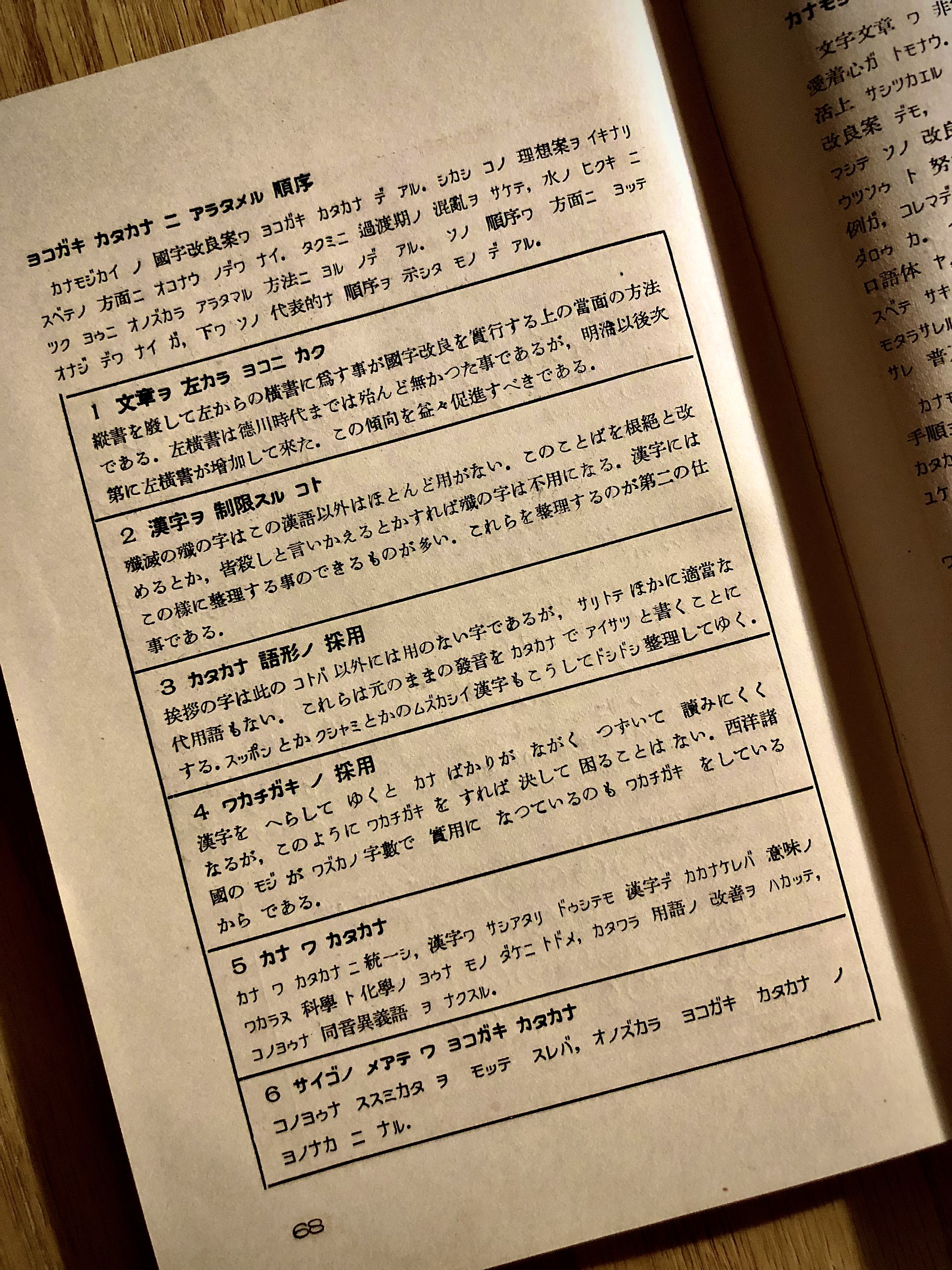 十八子 Eighteen Child Twitter