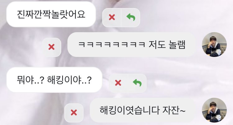 #디태일하게답장