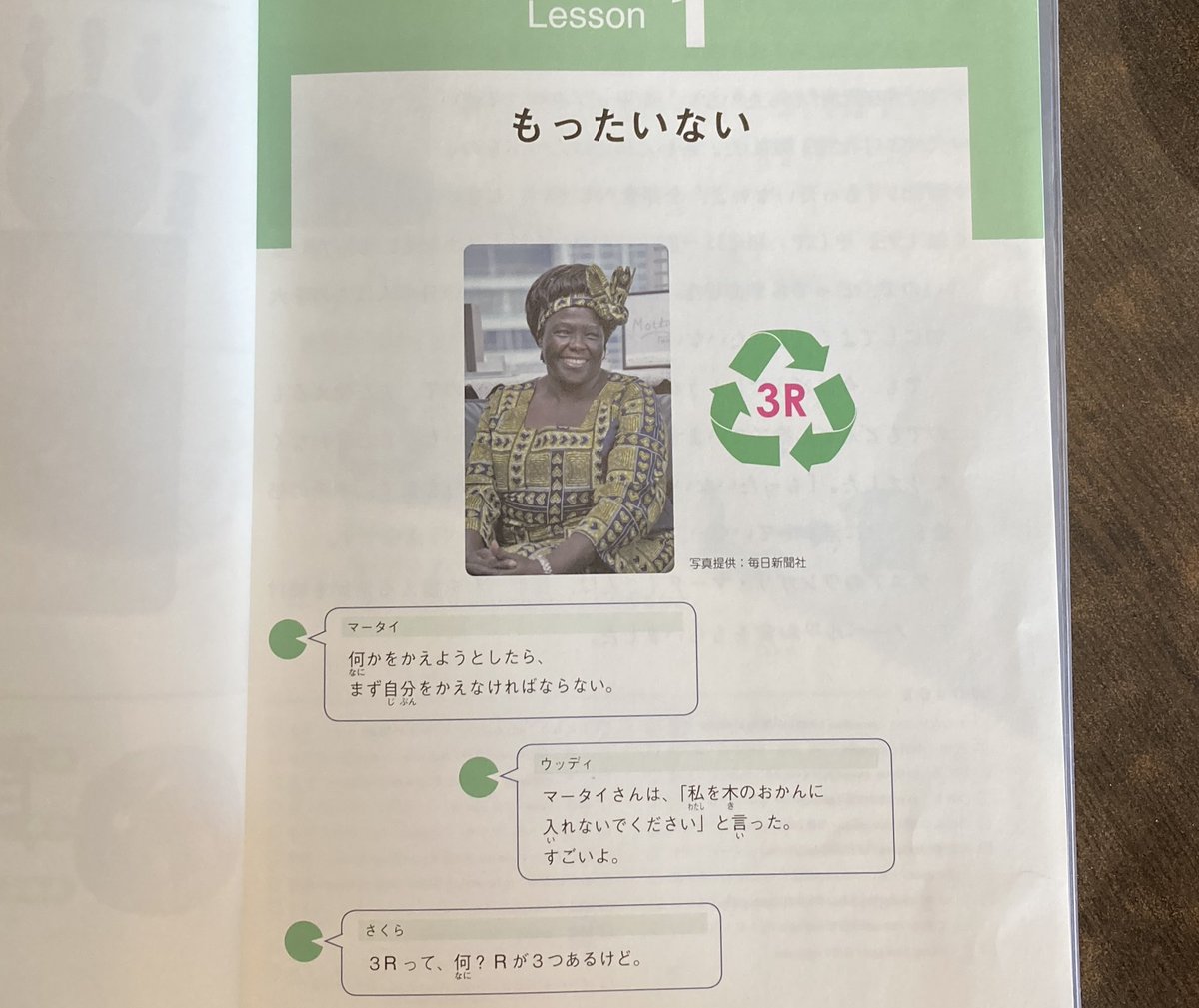 amai_ebi_'s tweet photo. #ReadingRoad の裏タスクなのか各章の扉は漢字が少ない。予習の時に私を木のお棺に入れないで、がわからず悪寒？お燗？オカン？と悩んだらしい。本編を読めばわかりますがハードすぎ。 https://t.co/yePMEX5Iq0