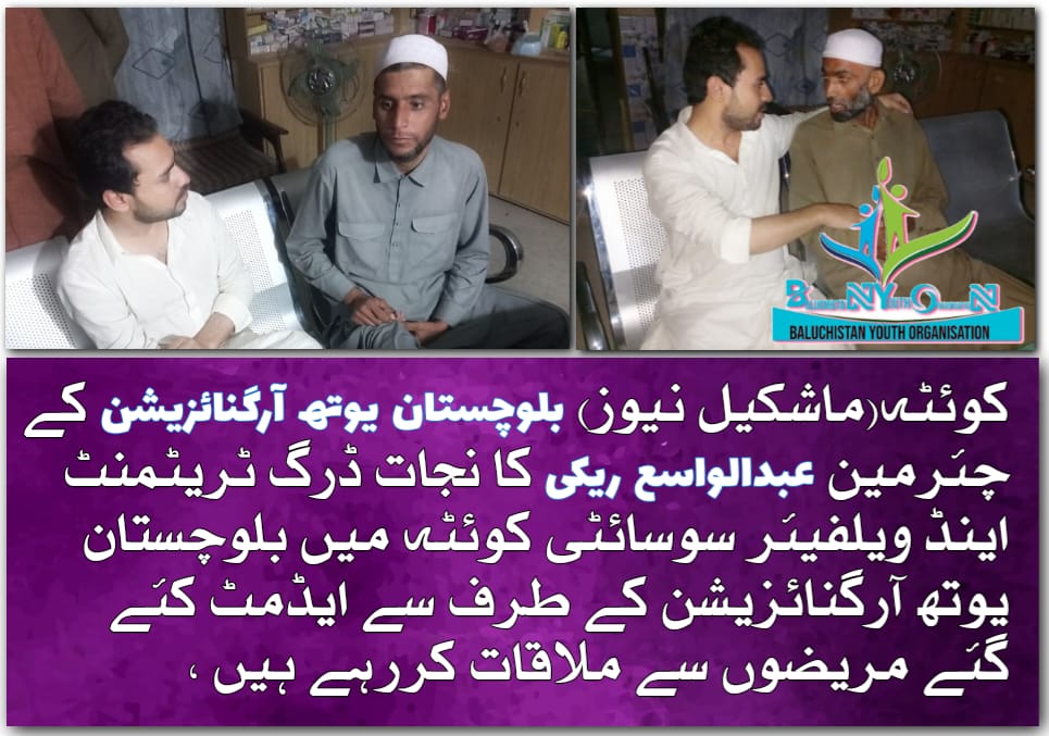 Balochistan youth organization tweet media