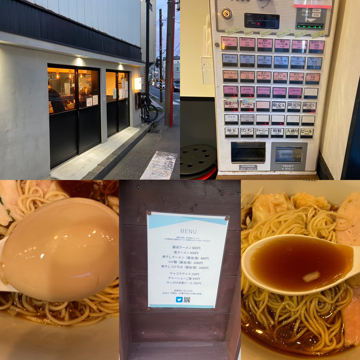 nabonayo2's tweet photo. ラーメン探訪『紬』白楽
煮干しラーメン特製(冷やし)

初訪🔰
こはく時代に醤油を頂いたので🤣
エグ味無いビターな煮干し､カエシも見た目ほど濃く無く油分も軽目👌豚・鶏の2種づつの叉焼､紫蘇入り鶏チャ旨し👍海老・豚・鶏の雲呑は超絶品💯💯💯ツルパツ麺が最幸🈵🌈驚きの逸杯､ご馳走様でした🍜🙏🙇‍♀️ https://t.co/pfiPzAGg6Z