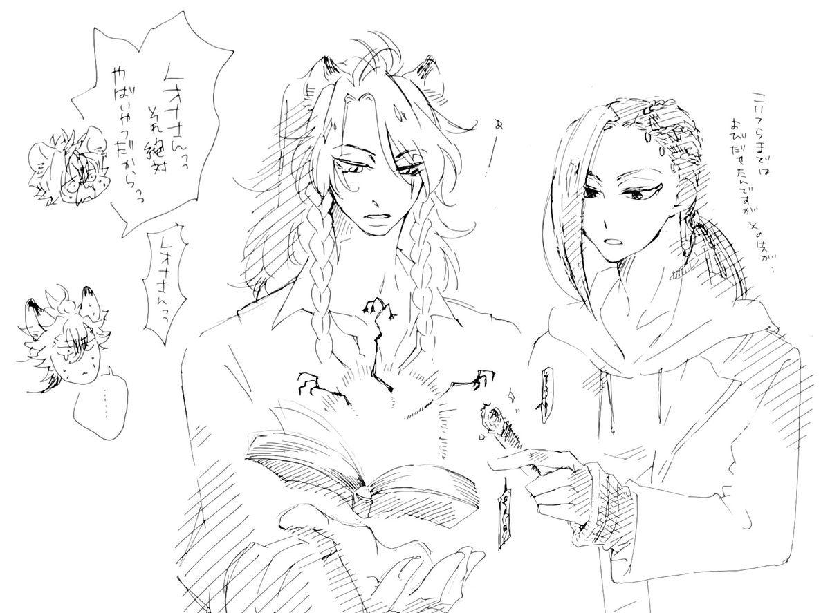 体調がよろしくないので過去作投げるぜ。
レオナさん、グリちゃんとレオナさんと何か、古代呪文組、ラギレオ。 