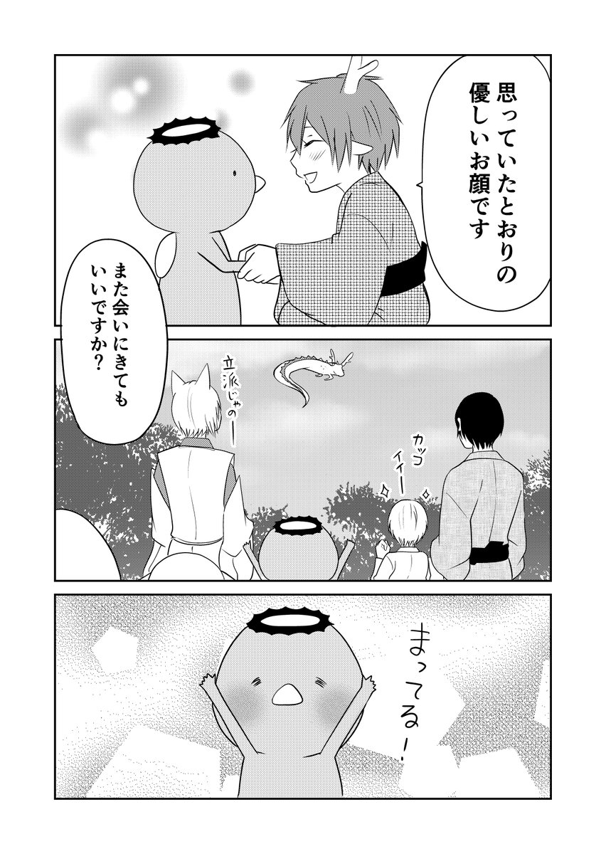 3/3 https://t.co/wRuJtoz3zv 