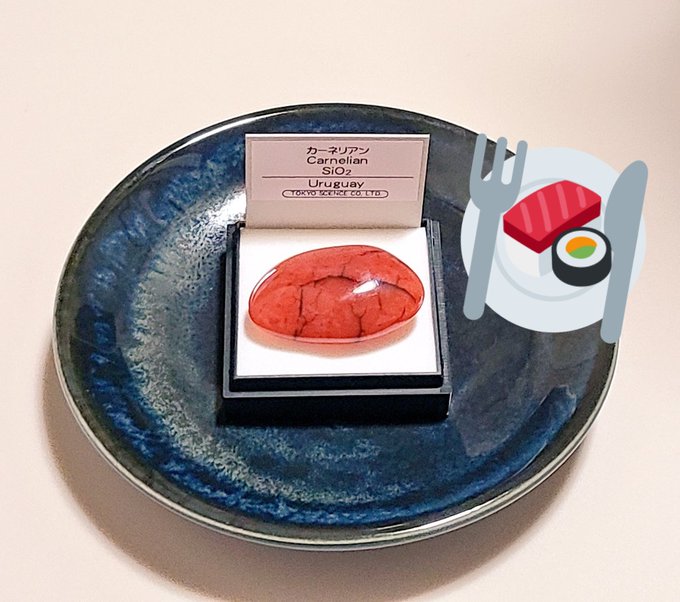 ウルグアイの辛子明太子を手に入れた 