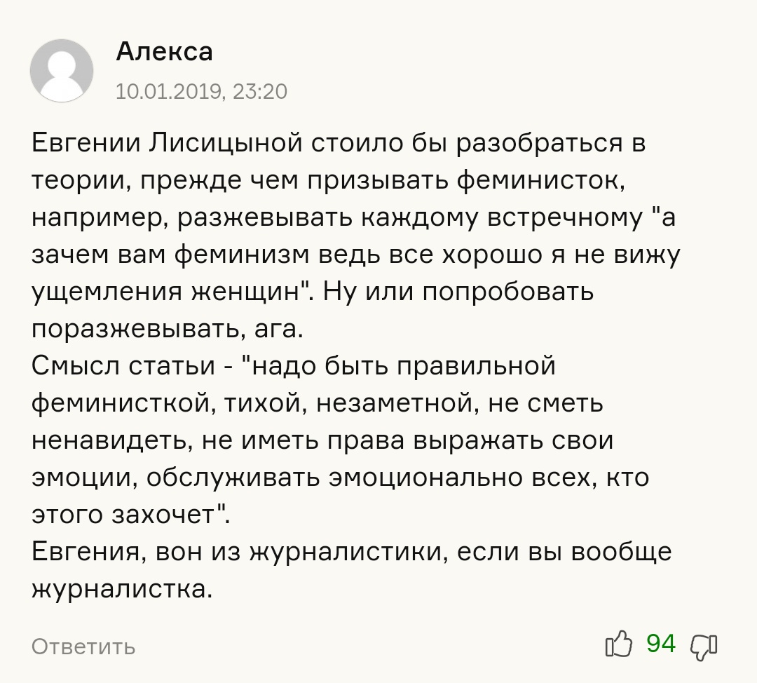PandaCoconut's tweet photo. Ну заглянув в комментарии всё становится ясно. https://t.co/NVyEqtKH1l