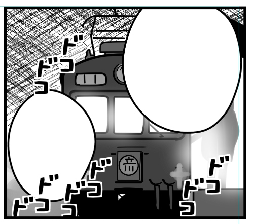 煩さが足らない 