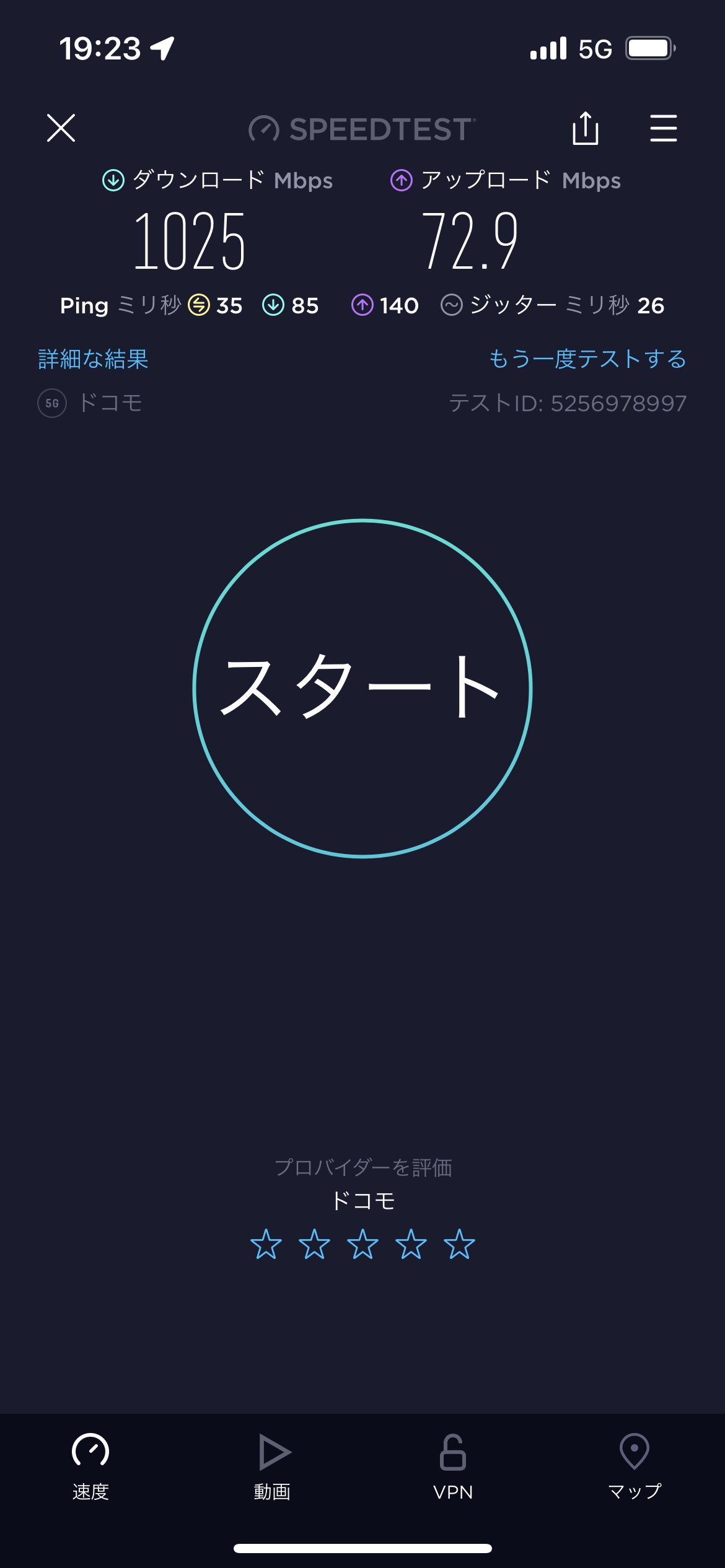 みつごご Mitsugogo Twitter