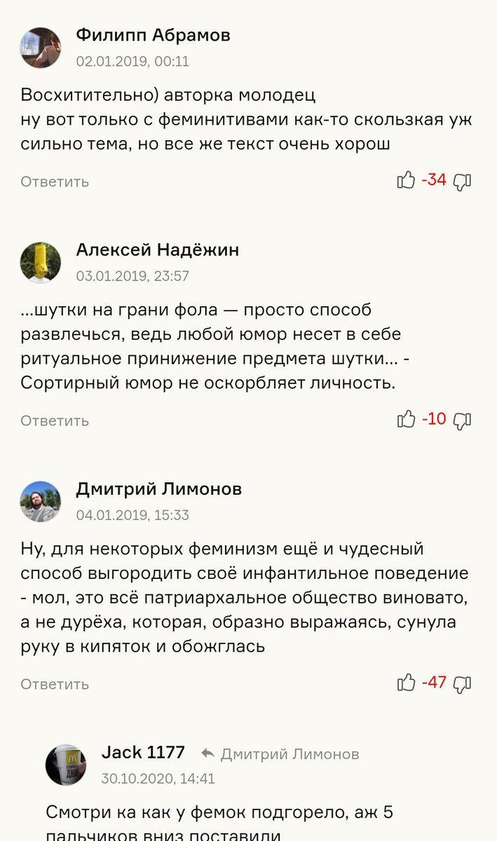 PandaCoconut's tweet photo. Ну заглянув в комментарии всё становится ясно. https://t.co/NVyEqtKH1l
