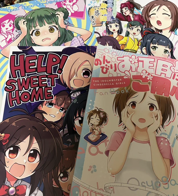 道明寺ちゃんが出てくる本も一緒に! 