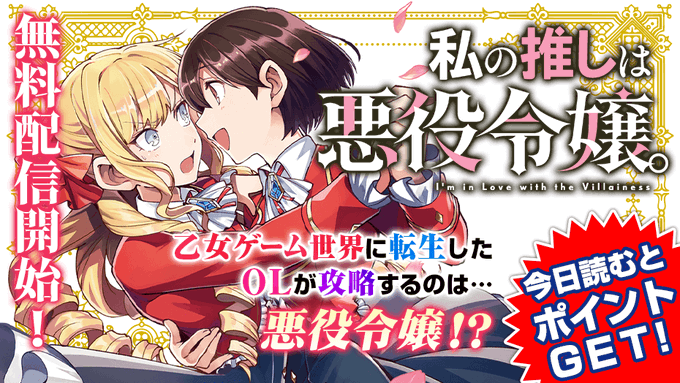 シルシア コード 大森葵 Act 4 1 マガポケ
