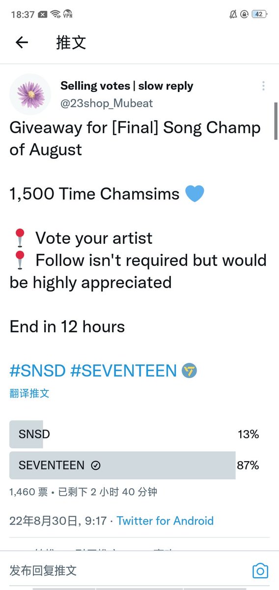 OJ_LIGHT's tweet photo. @23shop_Mubeat Done for #SEVENTEEN https://t.co/ejZKvbTC37