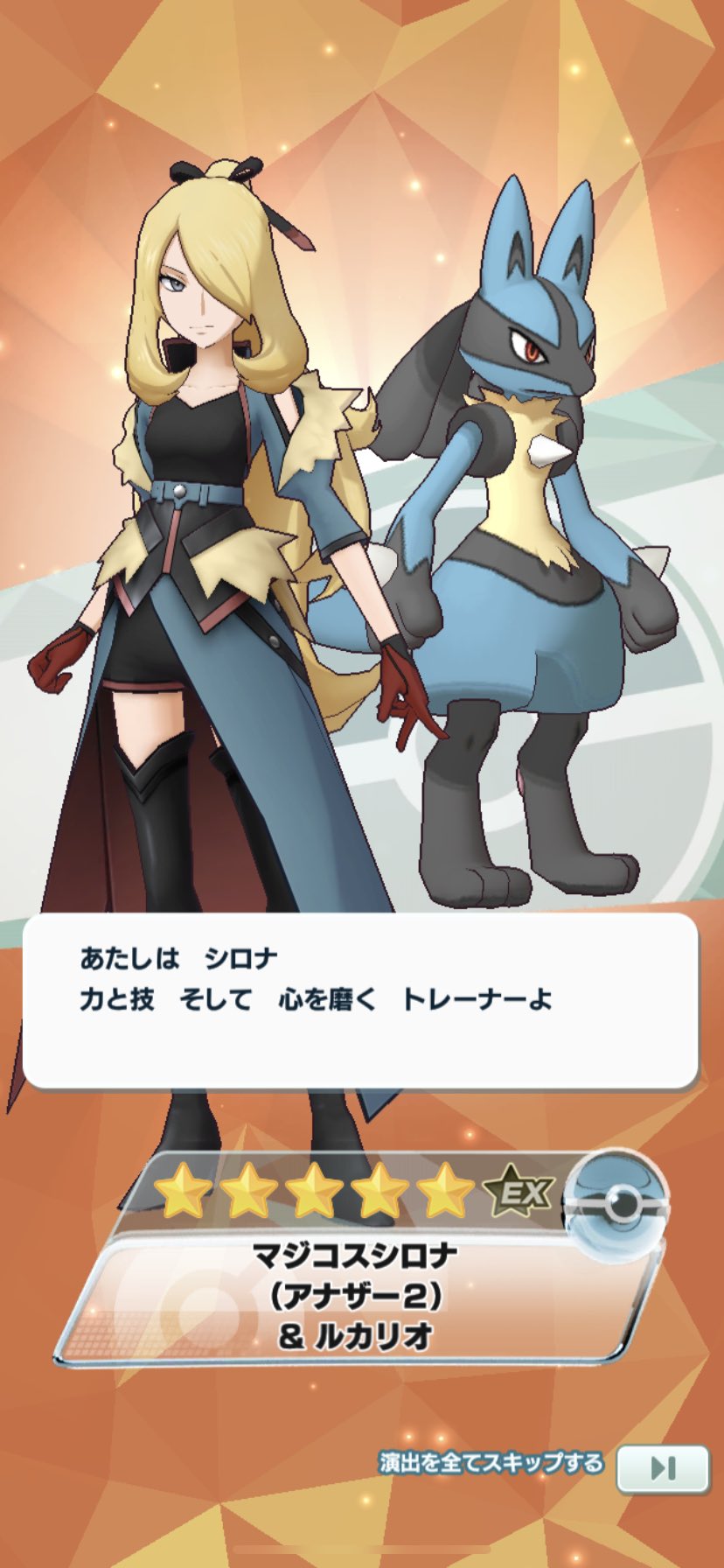 かぼ ゲームアカペラ Kabo Acappella Twitter