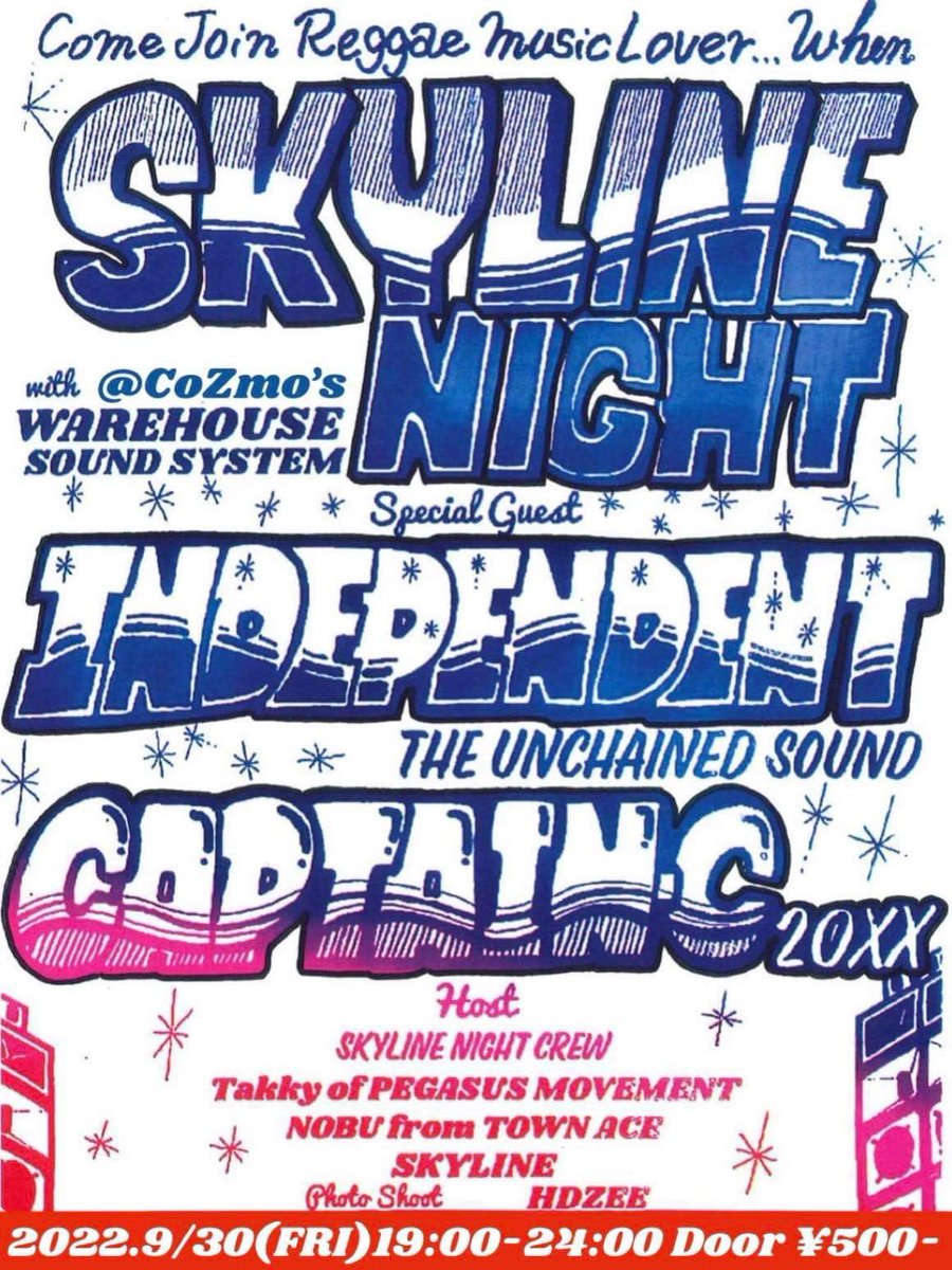 PapaYG's tweet photo. 7月のリベンジ！

9/30(金) 19:00-24:00 ¥500-
SKYLINE NIGHT Sound編 @ CoZmo’s
with WAREHOUSE SOUND SYSTEM

Special Guest Sound
INDEPENDENT @Junya447 
CAPTAIN-C20XX @CaptainC_20XX 

Host
PEGASUS MOVEMENT
TOWN ACE
SKYLINE 

Photo Shoot
HDZEE https://t.co/21jCnIWqxm