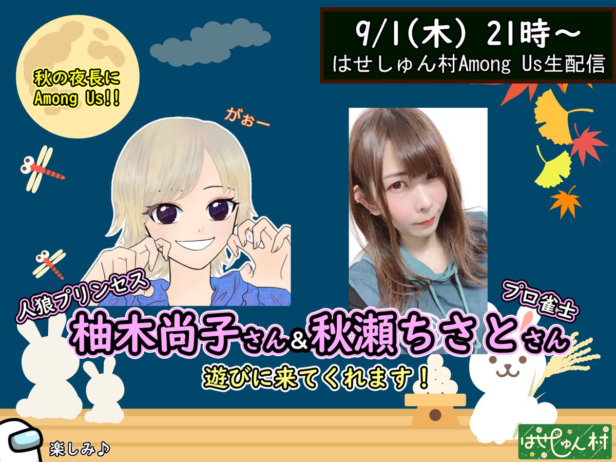 横尾 博之 Yurary Twitter