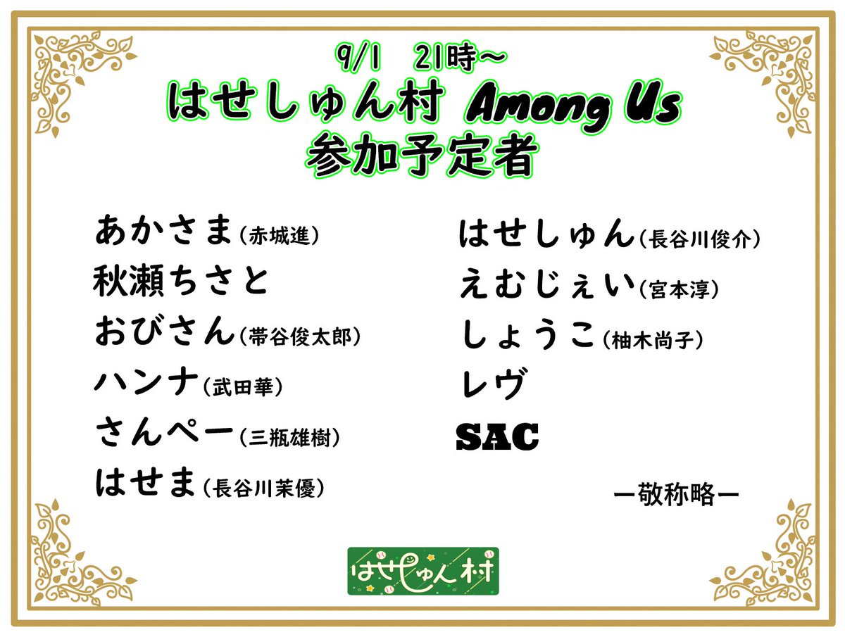 横尾 博之 Yurary Twitter