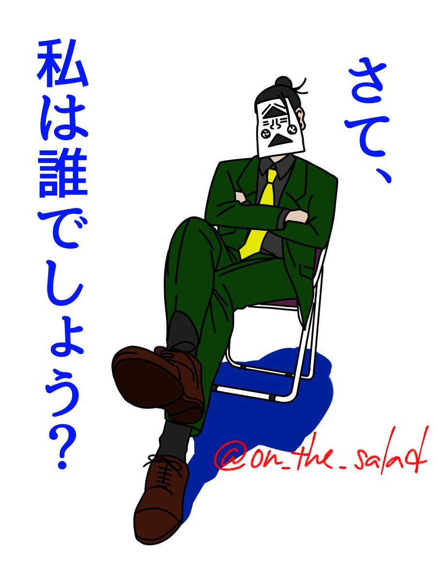 #今月描いた絵を晒そう
お借りしたお題で2コマ漫画と
エiゴiロiッiクパロのあの人と
野薔薇様おたおめイラストと
ゴッジョだけだった( ;ᯅ;  )

意外と描いてなくて涙🥲 