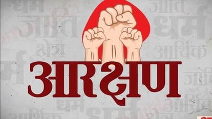 मैं इस ट्रेड को पूर्ण रूप से समर्थन करता हु जिस तरह से 75 सालो से अन्य जातियां धर्म समुदाय को आरक्षण दे दे कर स्वर्ण समाज को बहुत ज्यादा कमजोर आर्थिक रूप से और सामाजिक रूप से भी कमजोर कर दिया गया है
#EWS_आरक्षण_30_प्रतिशत_करो