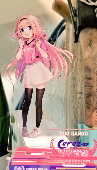 良さたるや良 