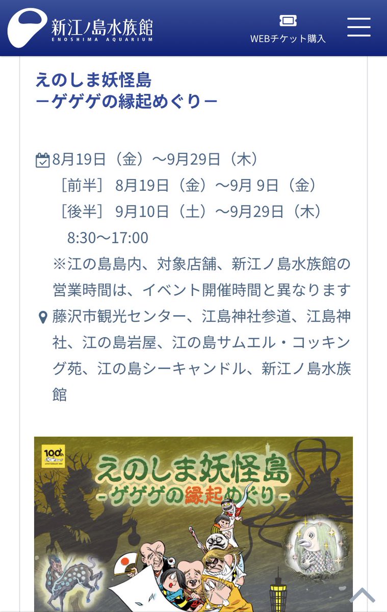 fuka007001's tweet photo. えのすい、そーなんだ。
メールで知る。
1日しか行ってないのに年パス所持。 https://t.co/sJGReCYqeD