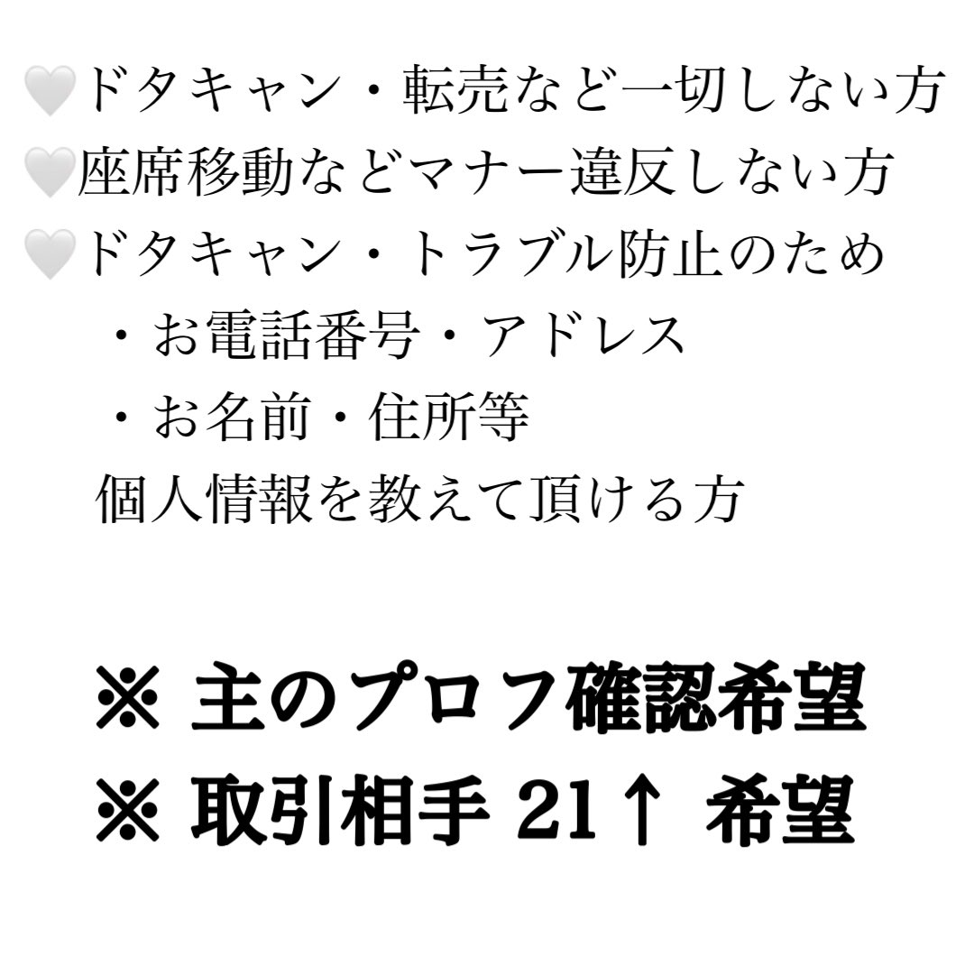 tag 兼 取引 𓂃 𓈒𓏸 tweet media