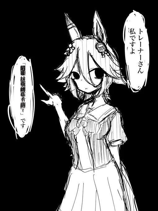 夏休みだったから結構描いたなぁ
 #今月描いた絵を晒そう 