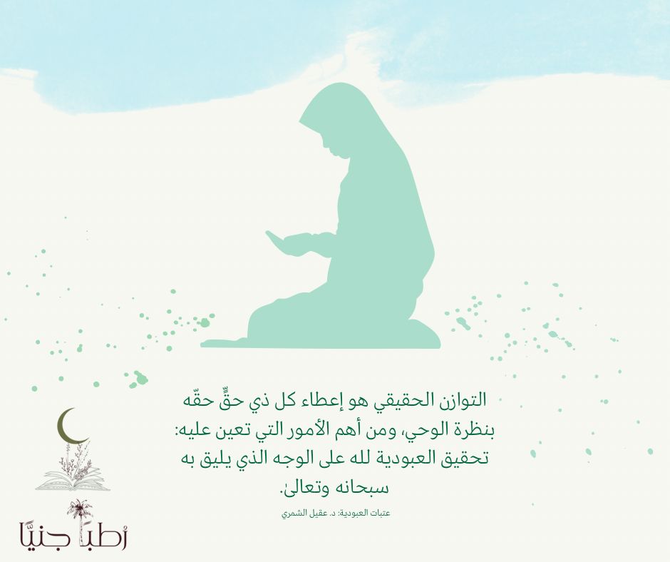 jamisafaa's tweet photo. #ملتقى_البناء_الصيفي1
#رطبا_جنيا https://t.co/3xiZGtOm15