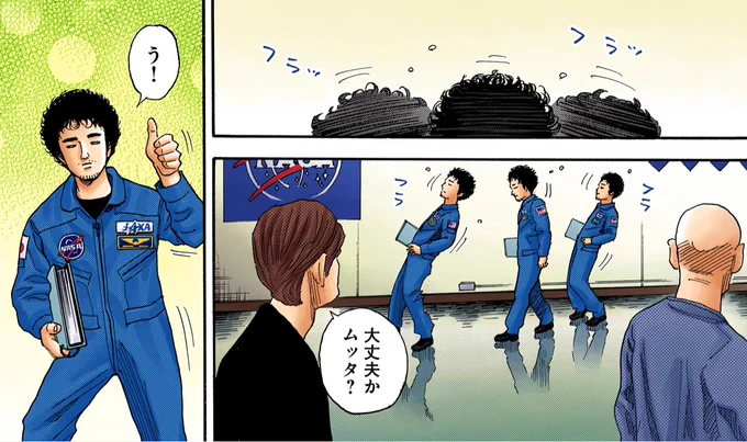 寝不足に 気をつけながら 頑張ろう!(ウエチン)

#宇宙兄弟川柳 