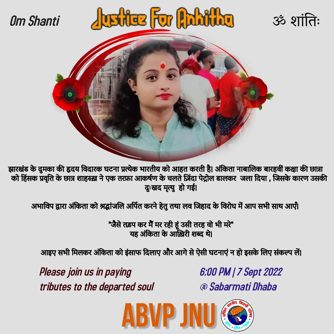 abvpjnu's tweet photo. #justiceForAnkita

झारखंड के दुमका की हृदय विदारक घटना प्रत्येक भारतीय को आहत करती है।

अभाविप ज. ने. वि. द्वारा अंकिता को श्रद्धांजलि अर्पित करने हेतु तथा लव जिहाद के विरोध में आप सभी साथ आएँ।

दिनांक : 7 September 2022 (Today)
समय : 6:00 PM
स्थान: Sabarmati Dhaba

@ABVPDelhi https://t.co/3dVAhtHu4R