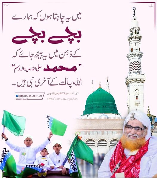 Chattha82586996's tweet photo. اللہ پاک کے آخری نبی
محمد مصطفیٰ علیہ سلام https://t.co/Njq1xVUHMV