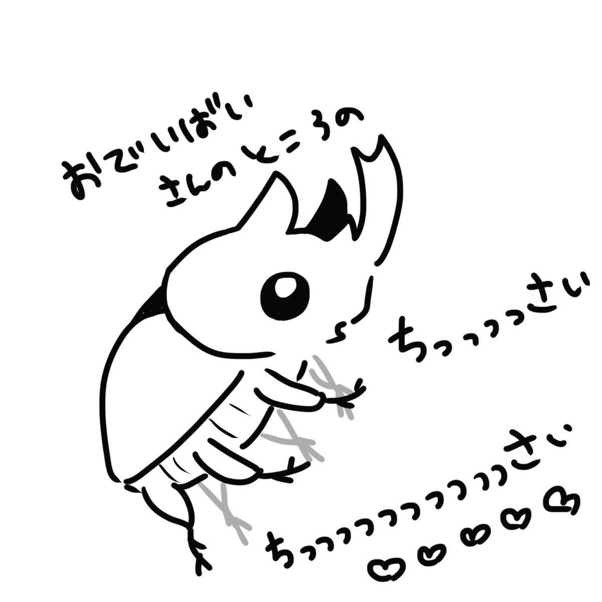 ODBさんのとこの 