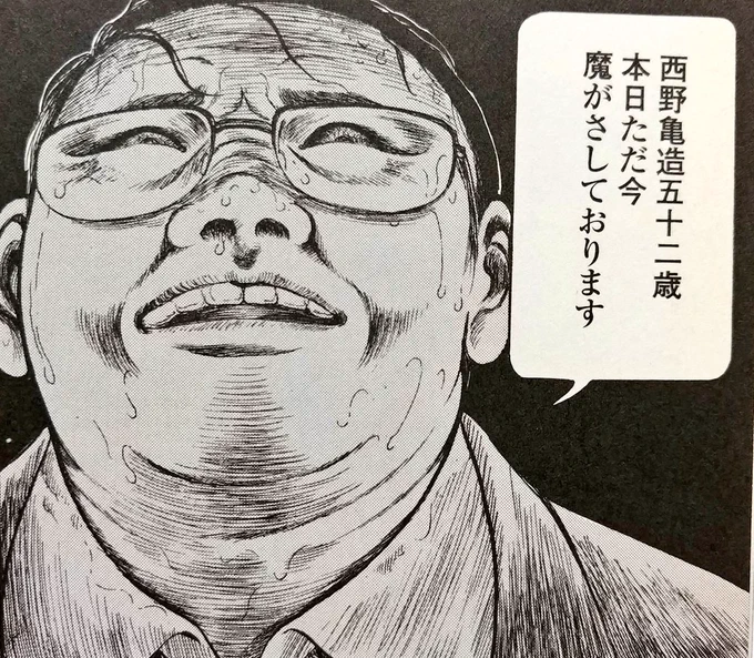 今日も一日 