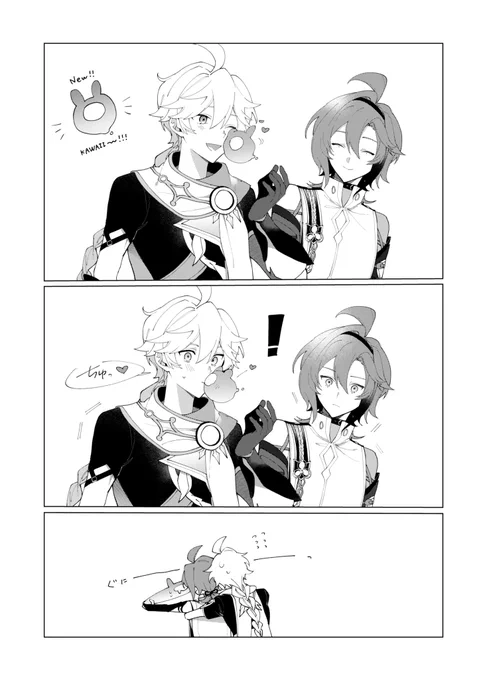 空平
+せんれ〰️ちゃん 