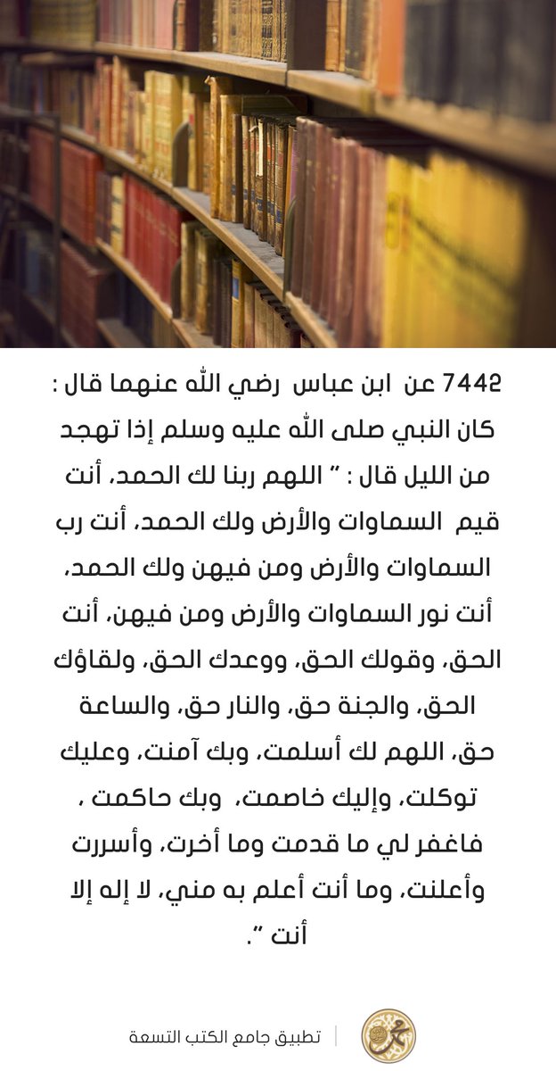 . (@wamda121) on Twitter photo 