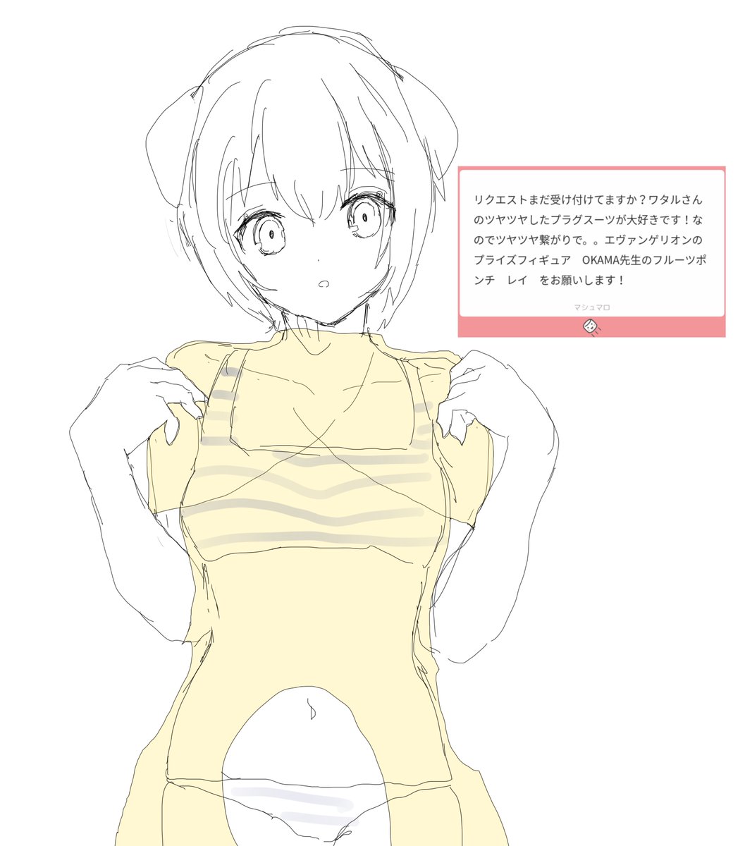 リクその2 
