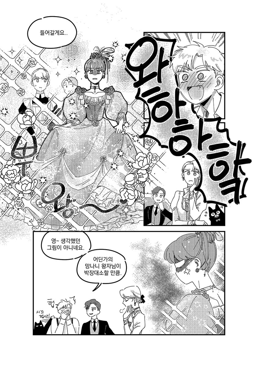 notsorryhiro's tweet photo. 1월 아이소에 나왔던 아서여레이 꾸금지
의 전연령 버전..유료발행 했습니다
같이 한줄 알았는데 아니었다는걸 이제 깨달았습니다
근데 전연령 버전을,,,볼까?...
>> https://t.co/rLPoKUkbrV << https://t.co/WeLKWV8TPL