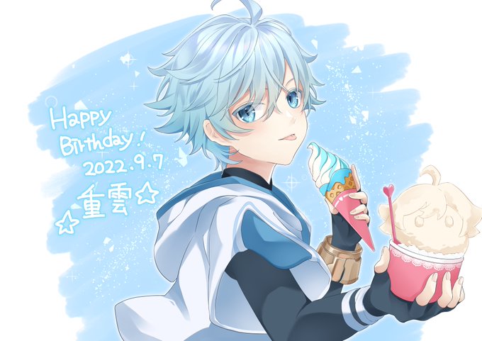 「重雲生誕祭2022」 illustration images(Latest))