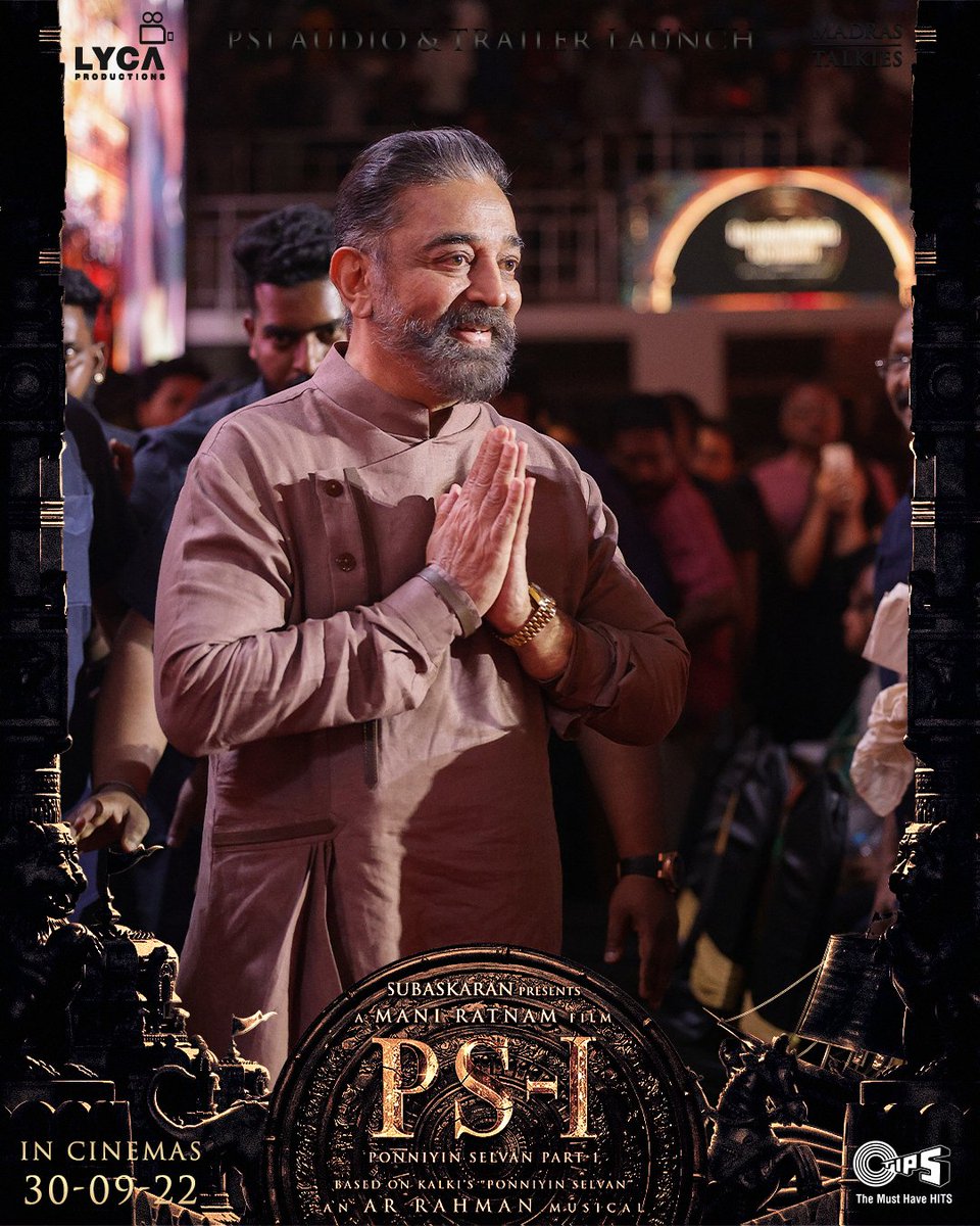 LycaProductions's tweet photo. Honoured to have our Ulaganayagan "Senapathi" 🤞🏻 @ikamalhaasan at the #PS1 🗡️ Music &amp; Trailer Launch Event ✨

#PonniyinSelvan 🗡️ #PS1AudioLaunch #PS1Trailer

#ManiRatnam @MadrasTalkies_ @LycaProductions @arrahman @tipsofficial @tipsmusicsouth https://t.co/siQRCDo3gy