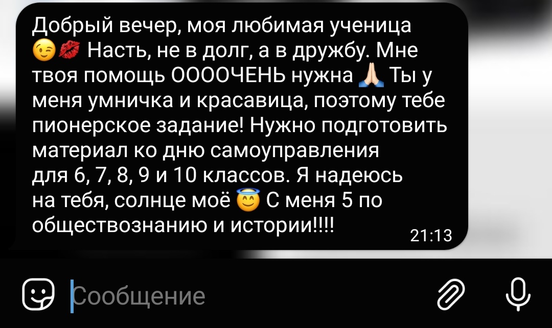 l_am1our's tweet photo. убейте меня.. https://t.co/gFRNxcz7Ln