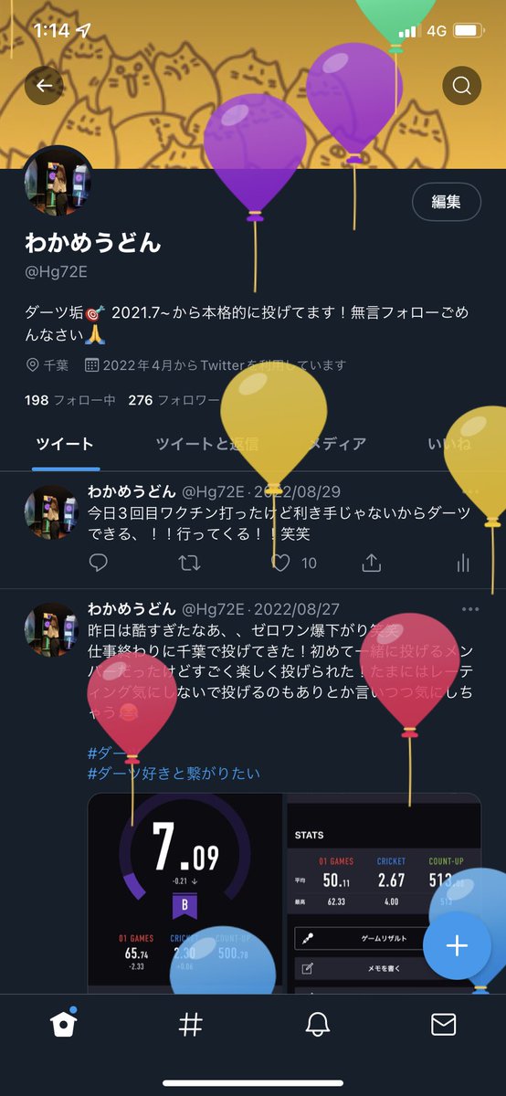 Hg72E's tweet photo. 風船飛びましたあ！！！
みんなのこのツイート見てやってみました笑笑
引き続きダーツ頑張ります🎯🎯🎯この1年はいろんな人と投げられるといいなと思ってるので投げ友になってくれる人募集中です😂

#ダーツ
#ダーツ好きな人と繋がりたい https://t.co/KuAwj93aC7