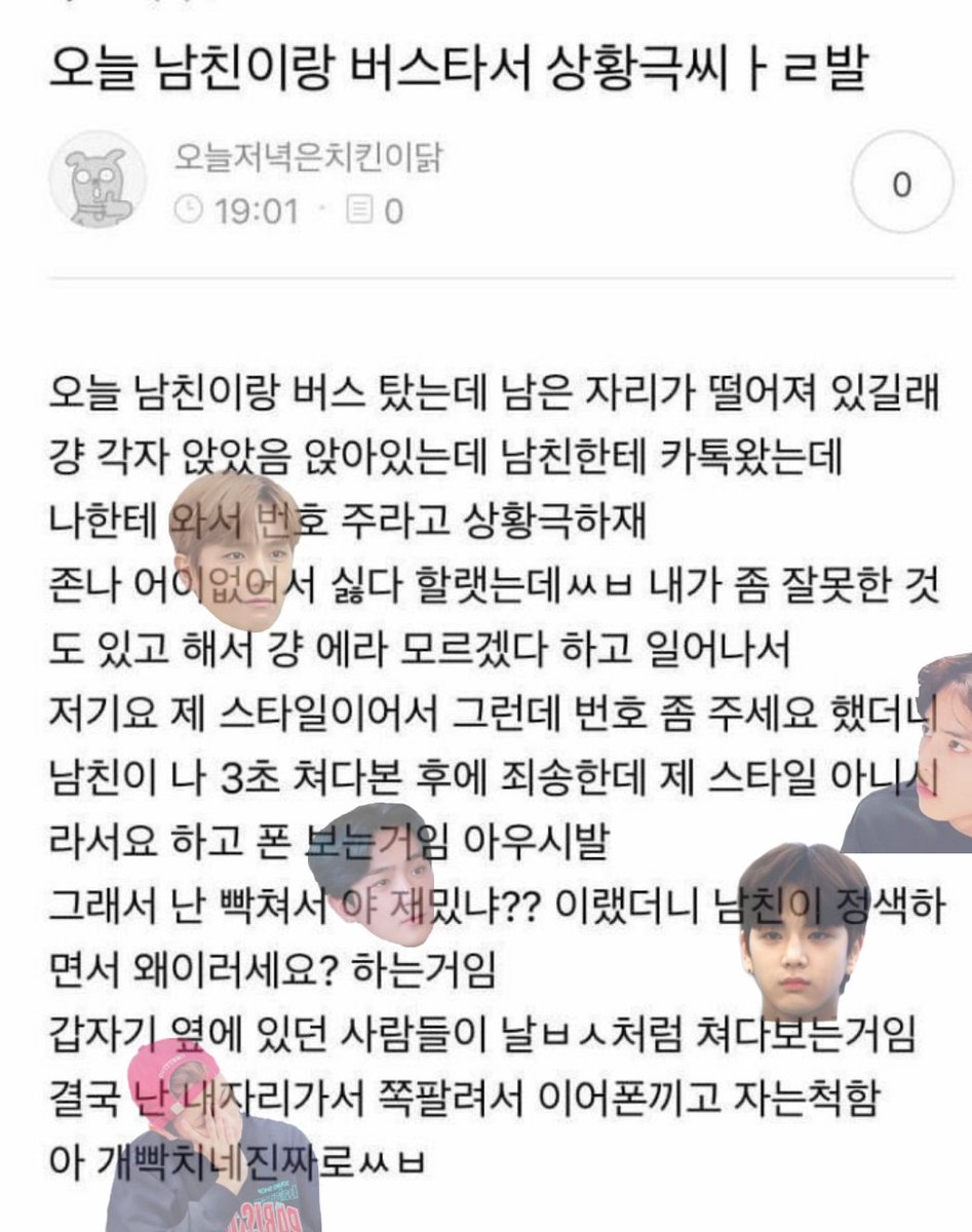 asifwdmarch's tweet photo. 밀빵 https://t.co/cfX6gtKQMj