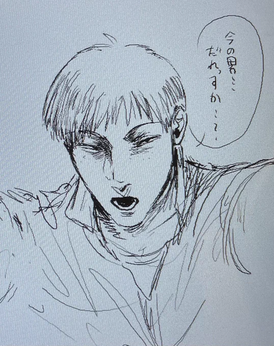 壁ドン酒井
※夢 